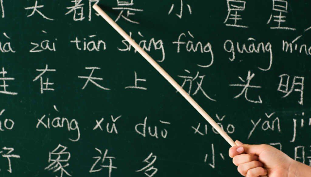 pronunciation-basics-free-chinese-lessons